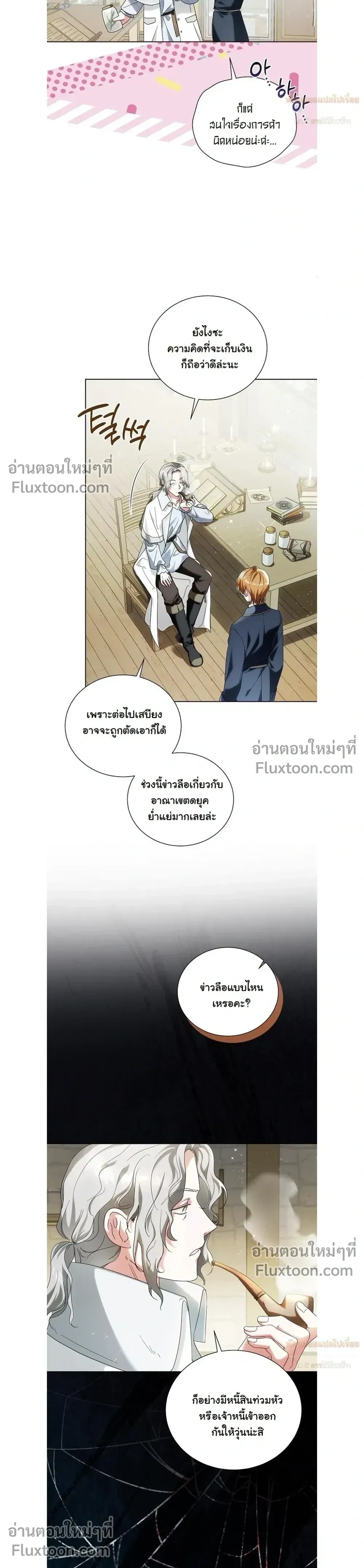 หน้าที่ 3