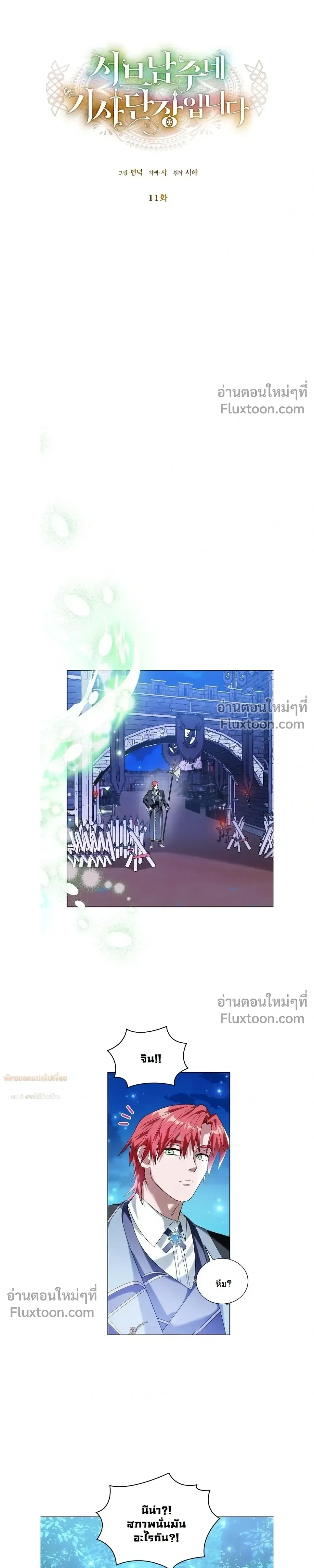 หน้าที่ 13