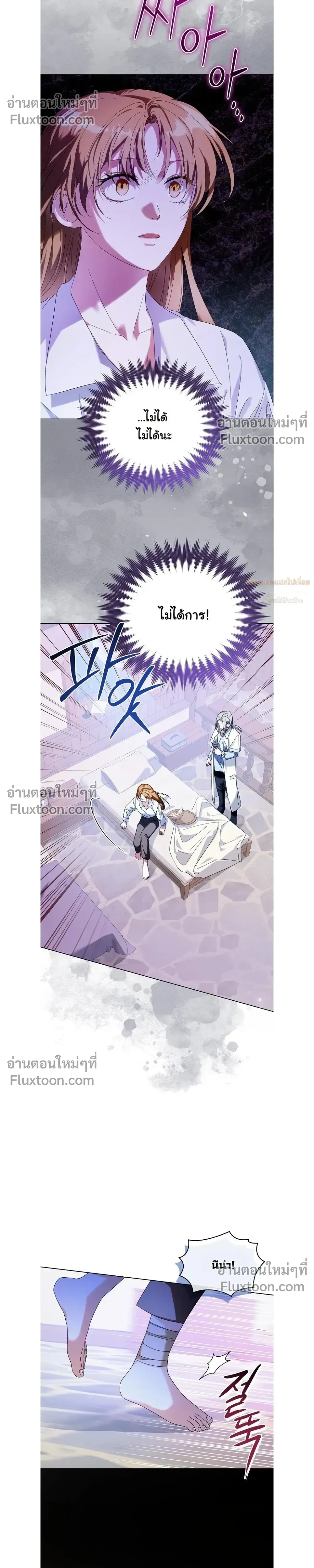 หน้าที่ 26