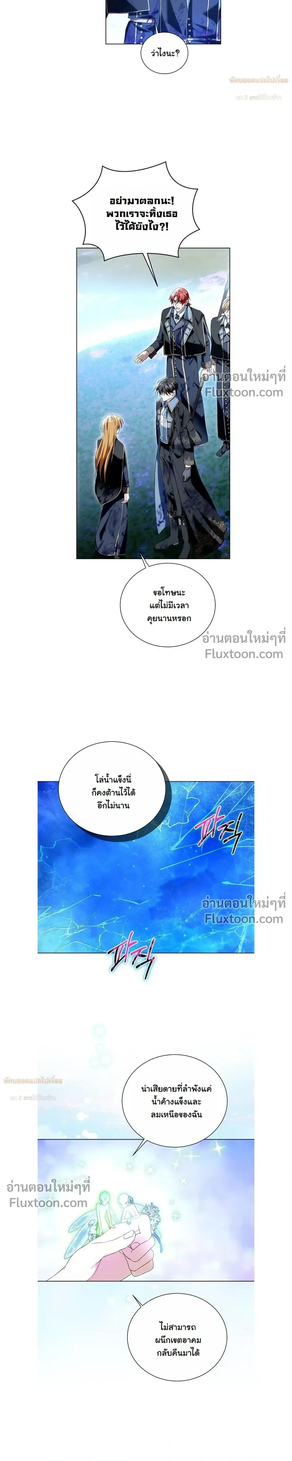หน้าที่ 24