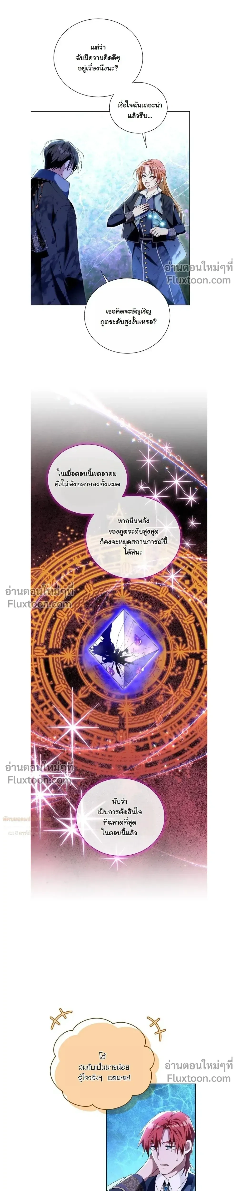หน้าที่ 25