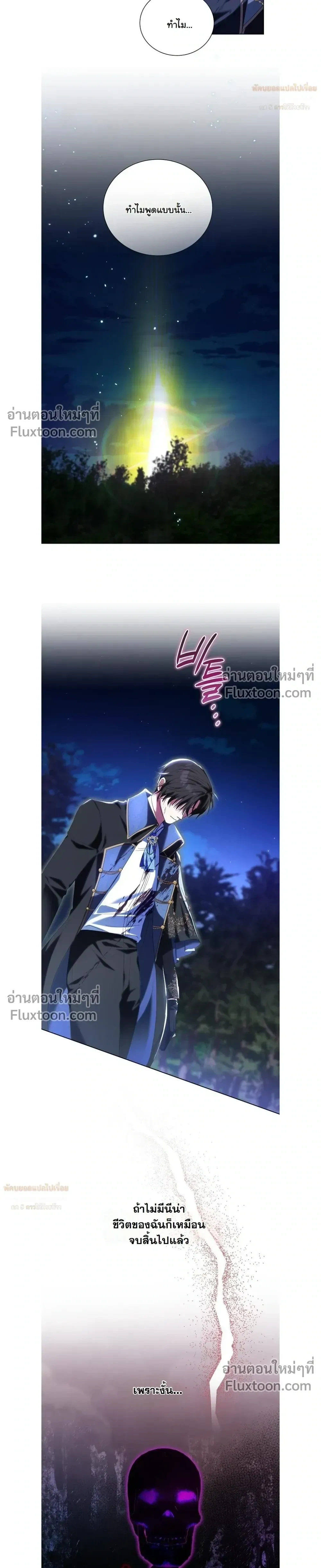 หน้าที่ 27