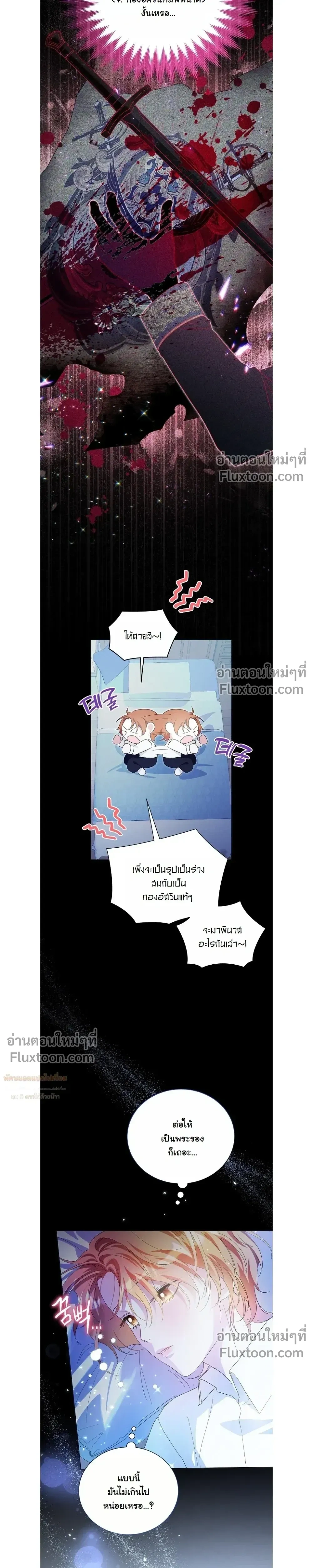 หน้าที่ 16