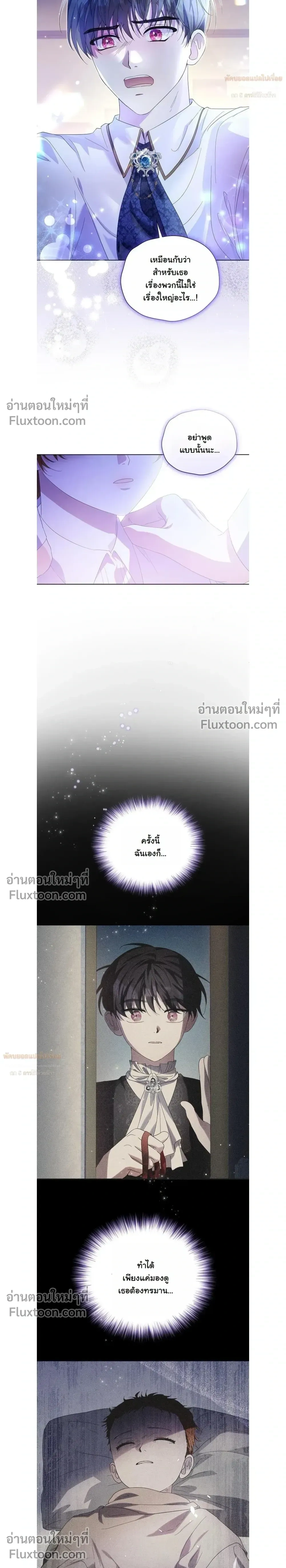 หน้าที่ 3