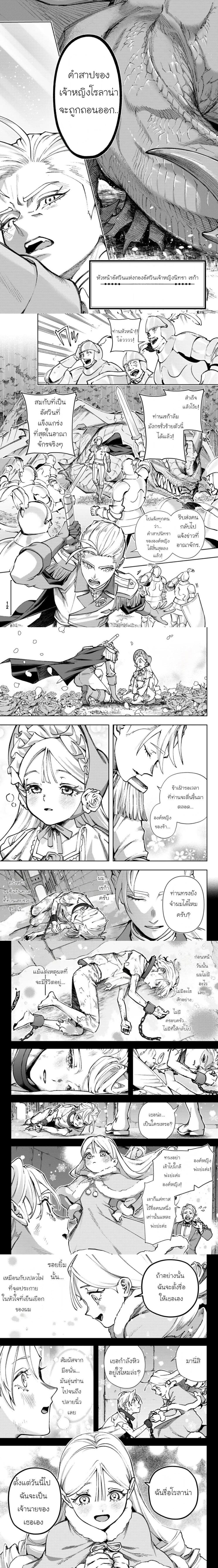 หน้าที่ 2