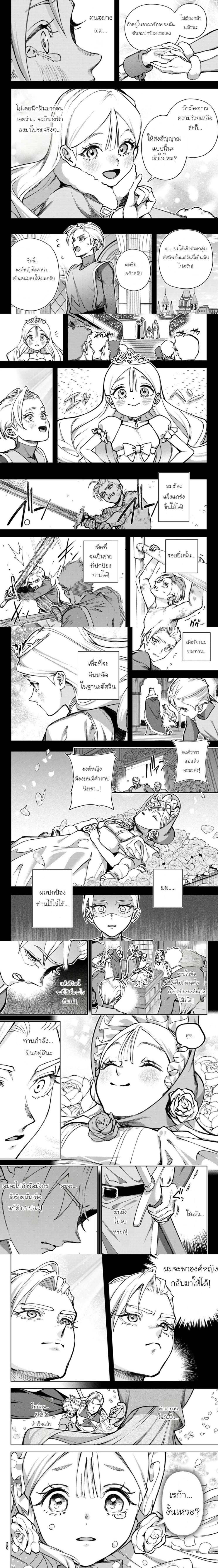 หน้าที่ 3