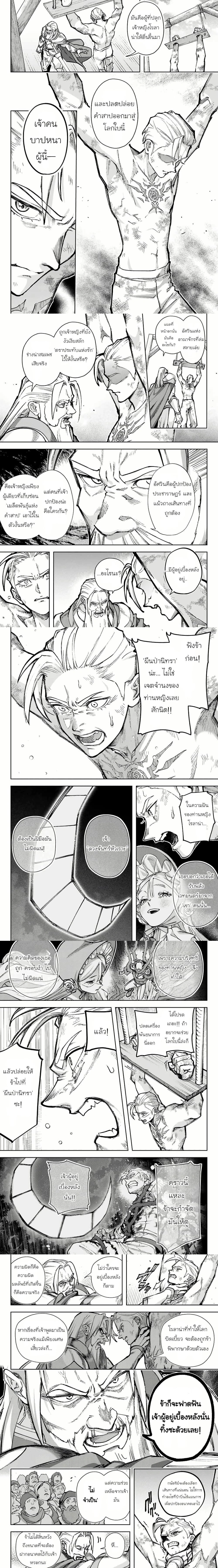 หน้าที่ 3