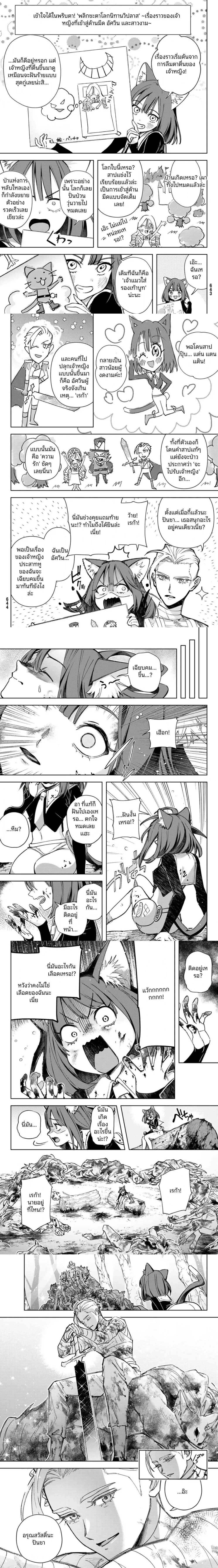 หน้าที่ 1