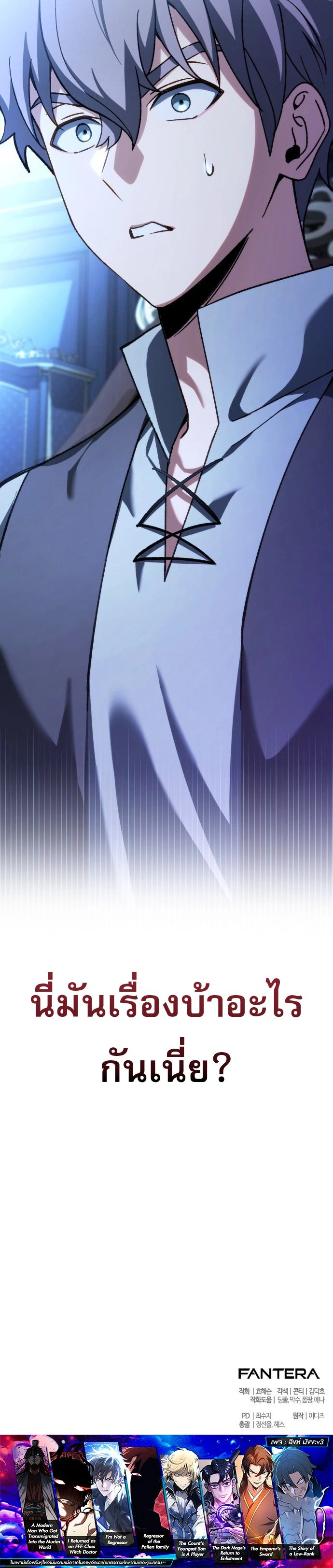 หน้าที่ 44