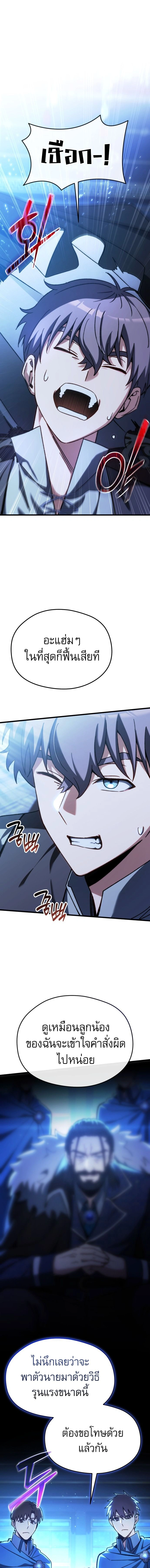 หน้าที่ 39