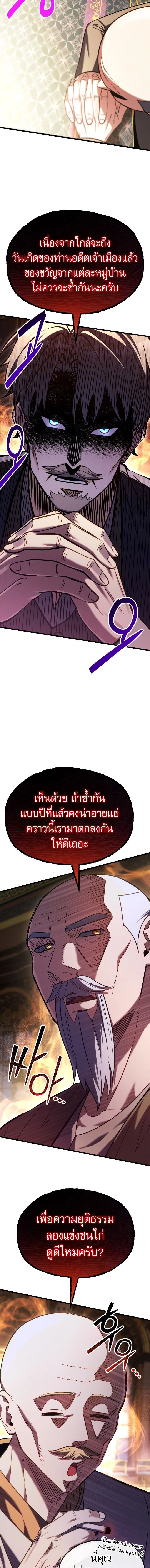 หน้าที่ 27