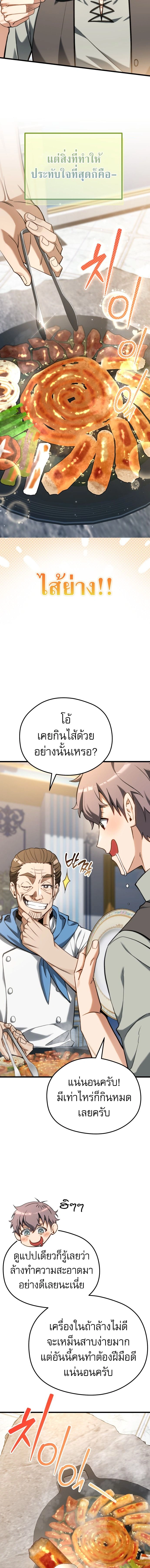 หน้าที่ 31