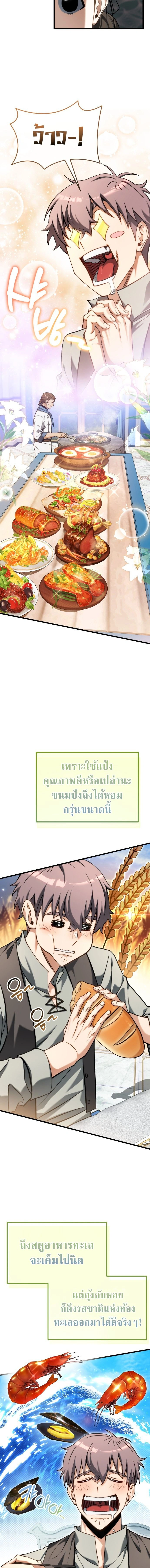 หน้าที่ 30