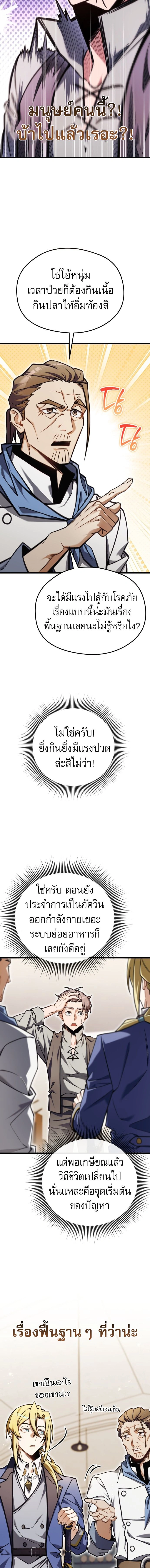 หน้าที่ 26