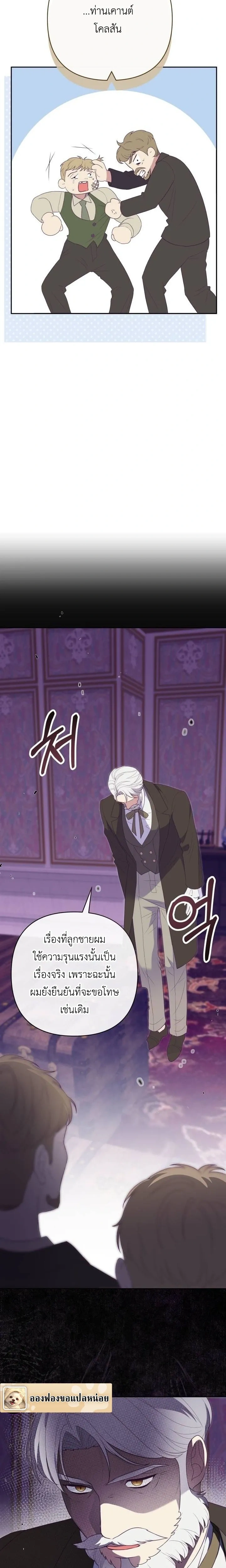 หน้าที่ 17