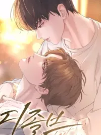 ปกมังงะ His Last Choice - ตัวเลือกสุดท้ายของเขา