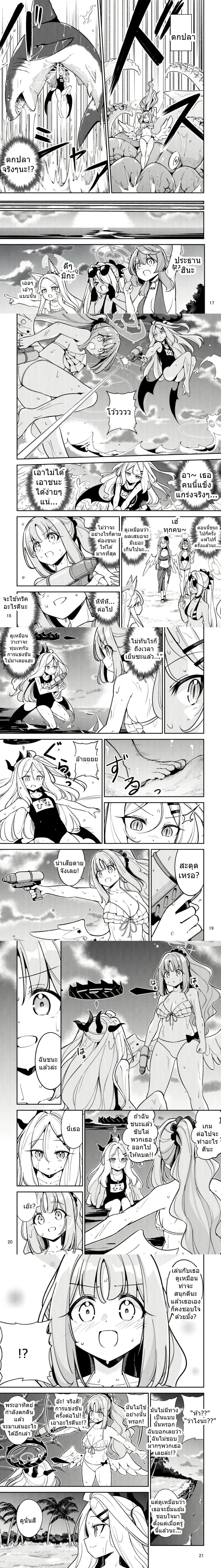 หน้าที่ 4