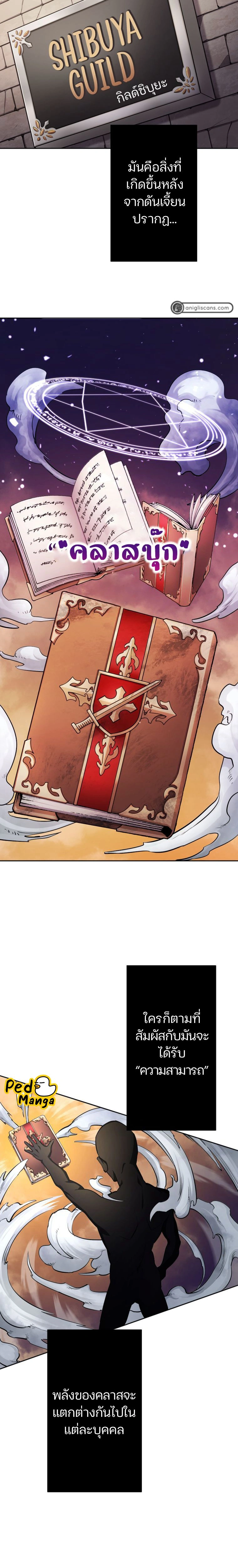 หน้าที่ 9