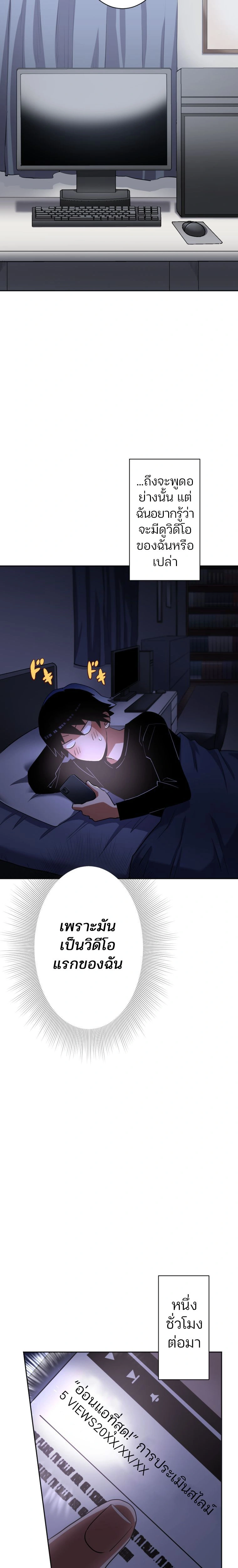 หน้าที่ 31