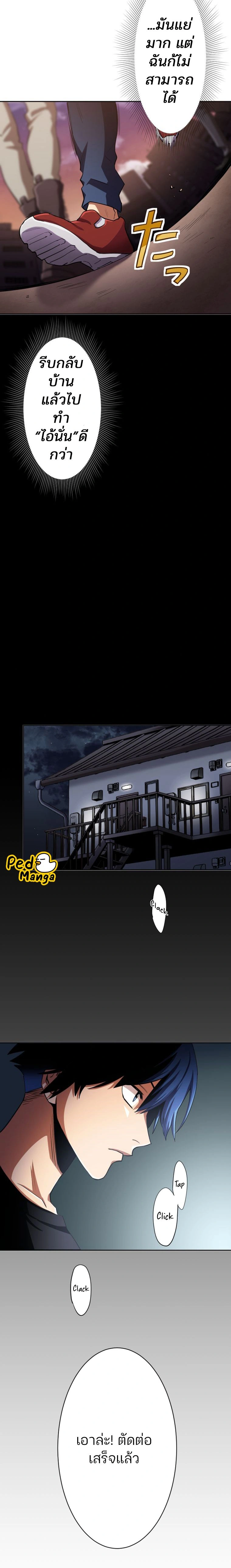 หน้าที่ 28