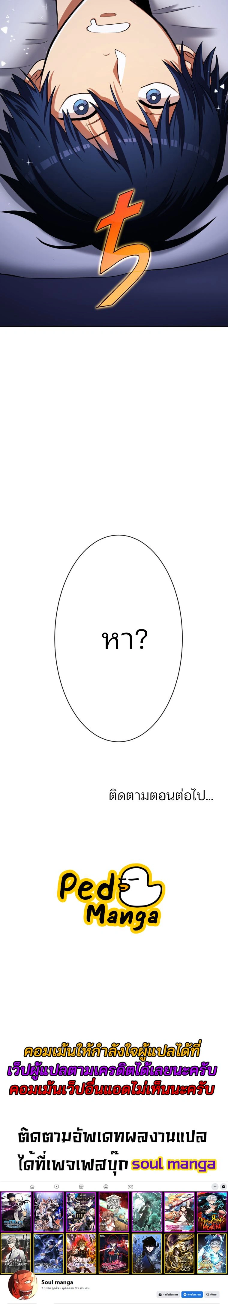 หน้าที่ 35