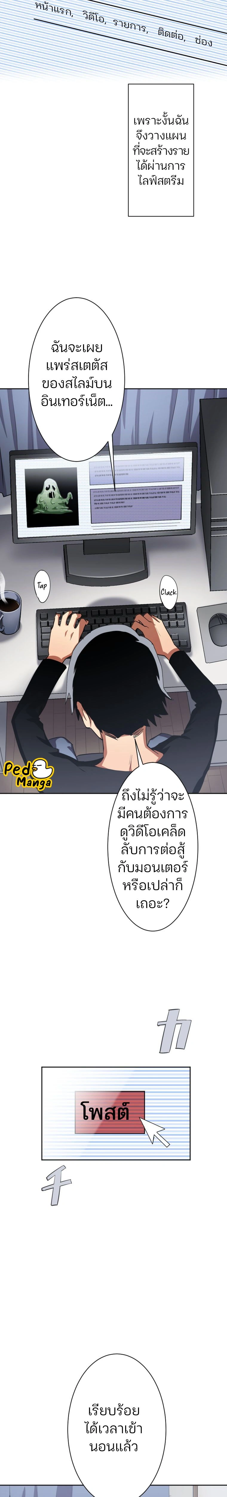 หน้าที่ 30