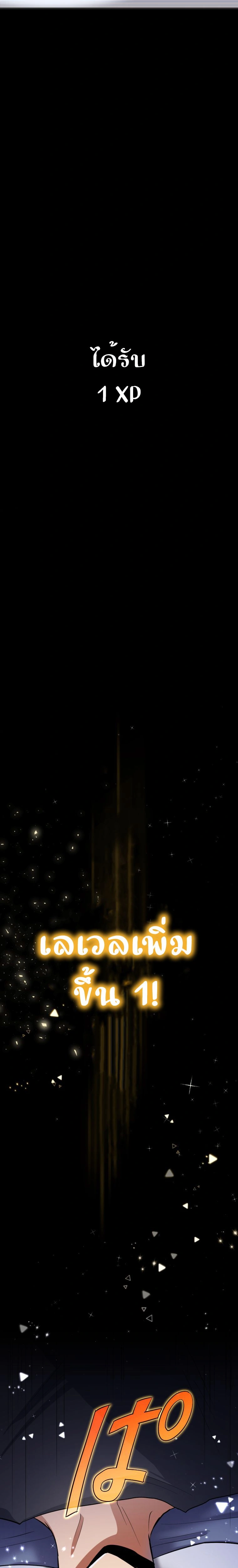 หน้าที่ 34