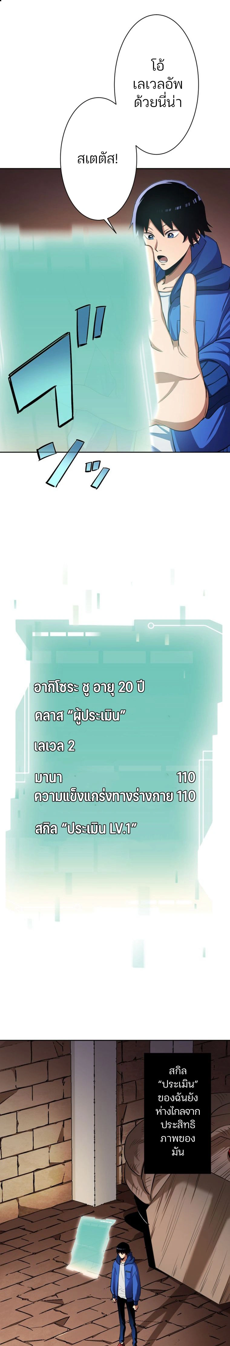 หน้าที่ 19