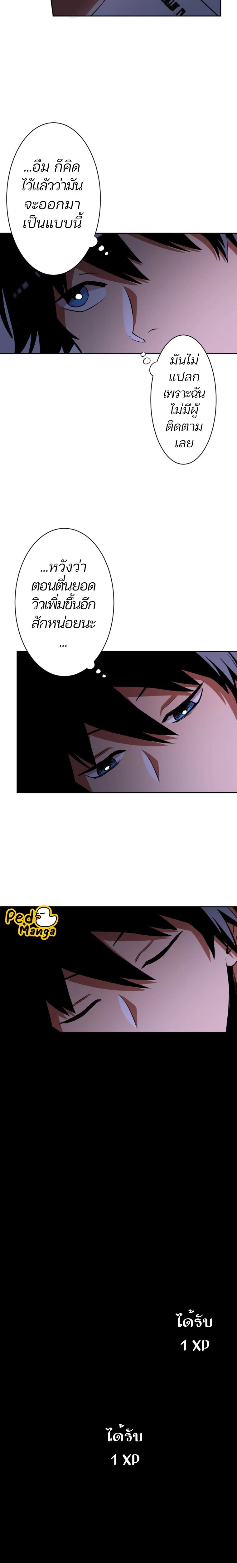 หน้าที่ 32