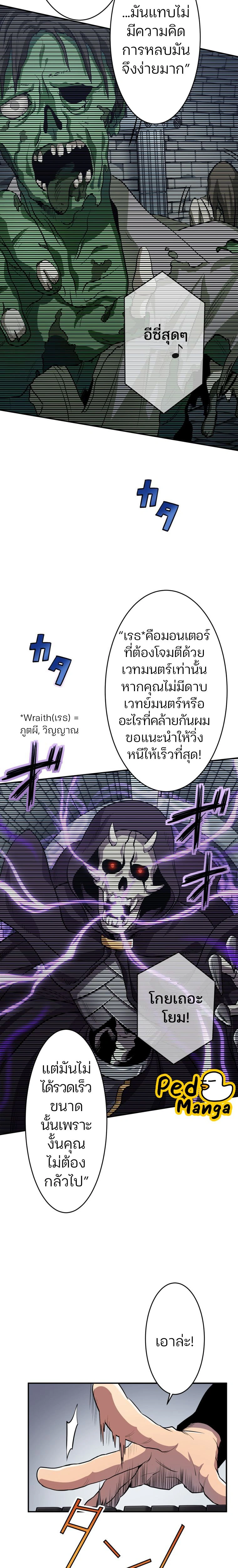 หน้าที่ 18