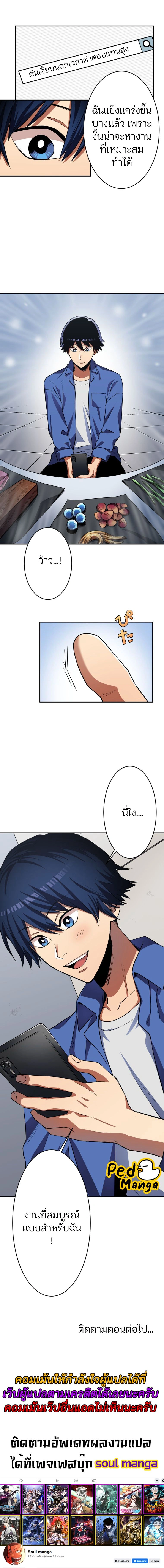 หน้าที่ 25