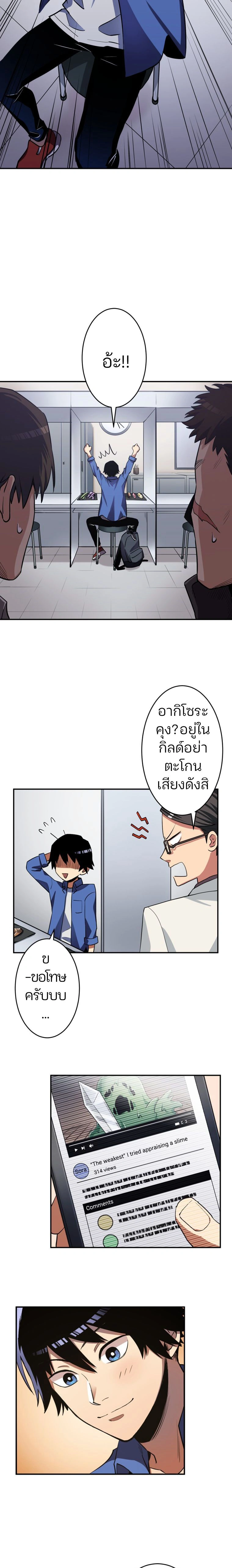 หน้าที่ 21