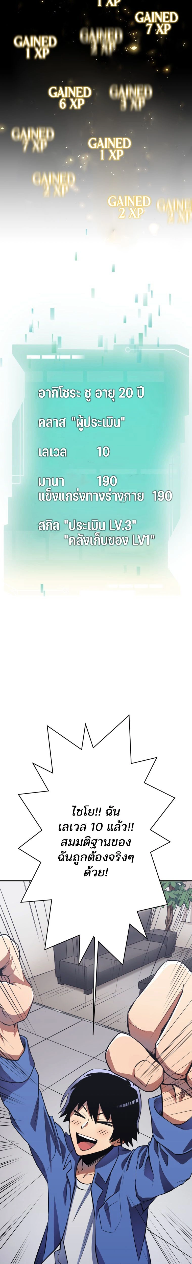 หน้าที่ 20