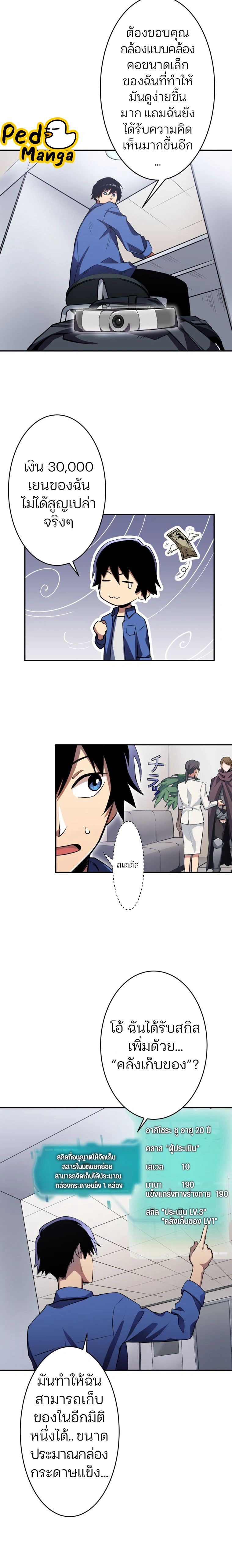 หน้าที่ 22