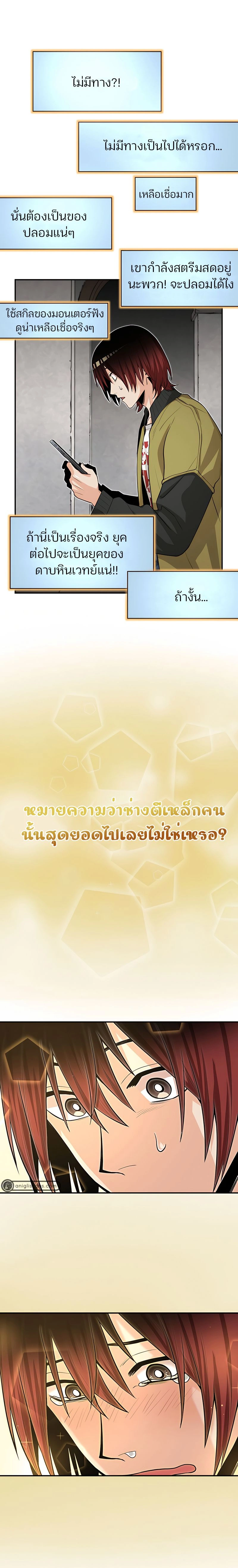 หน้าที่ 13