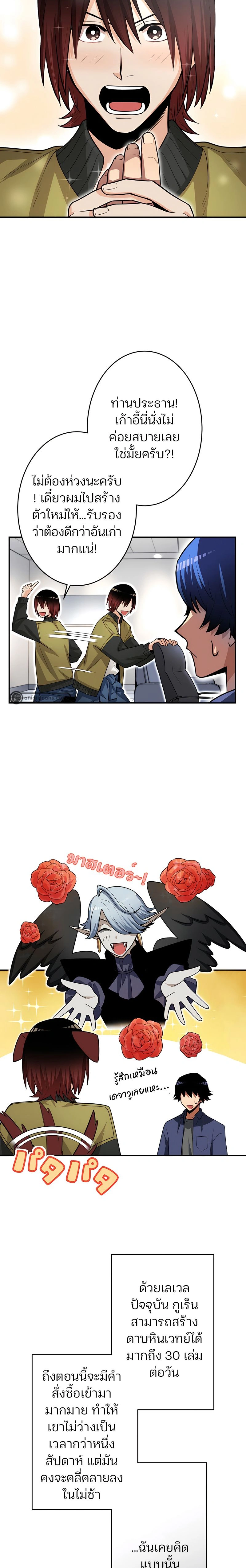 หน้าที่ 19