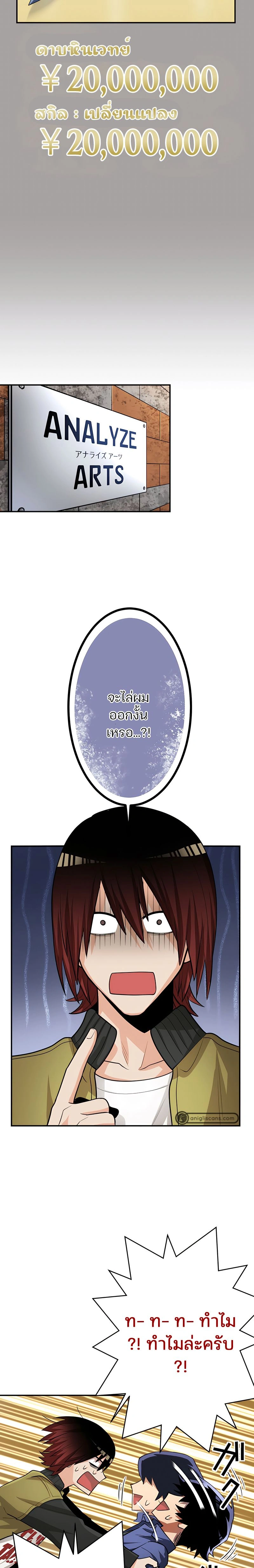 หน้าที่ 15