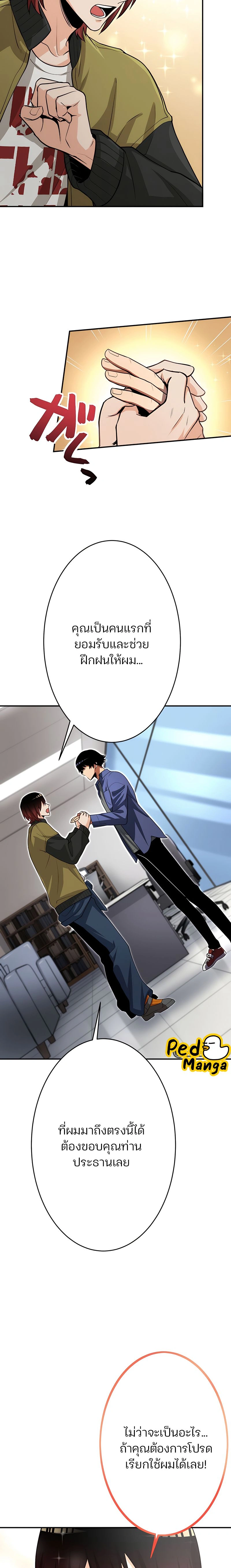 หน้าที่ 18