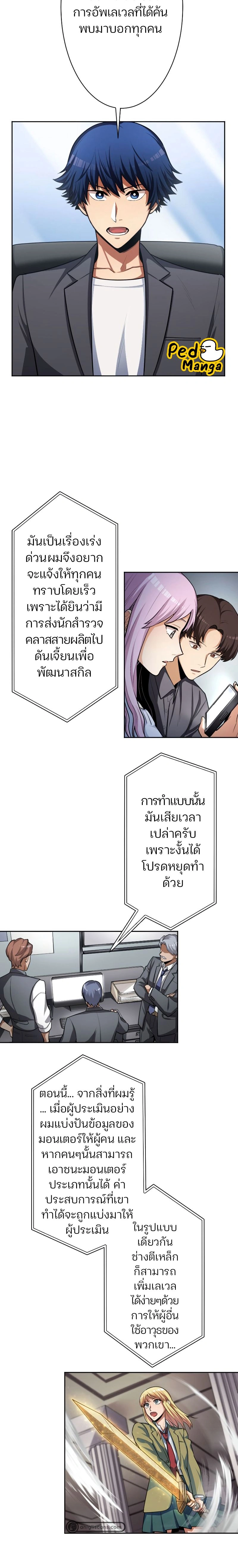 หน้าที่ 15