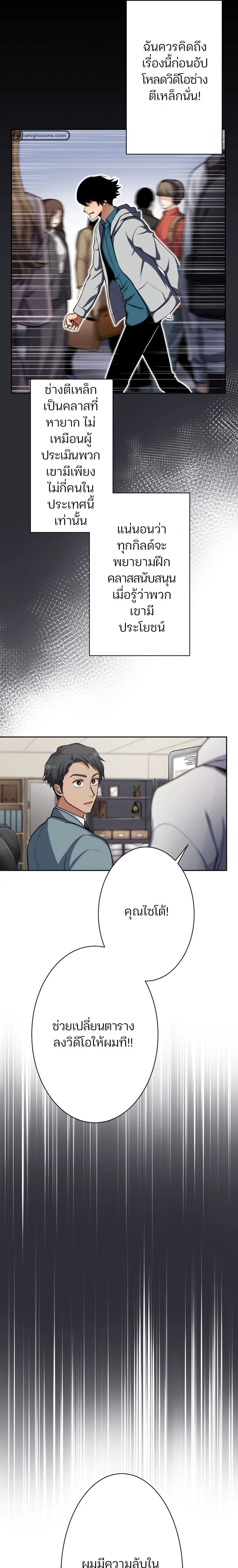 หน้าที่ 14