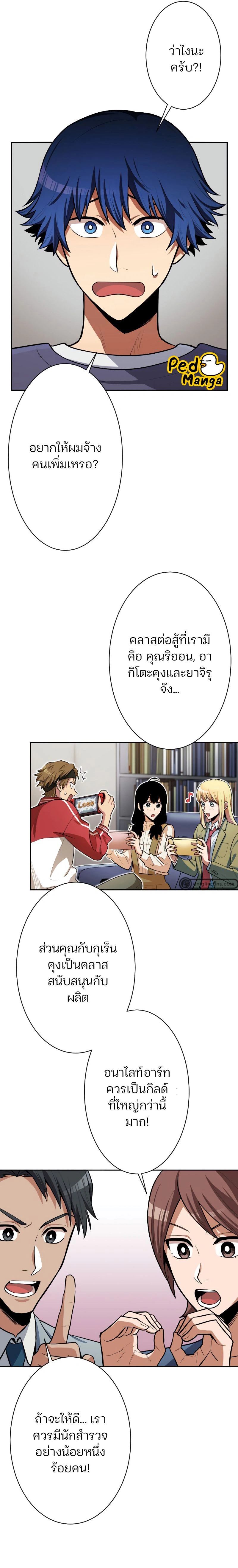 หน้าที่ 20