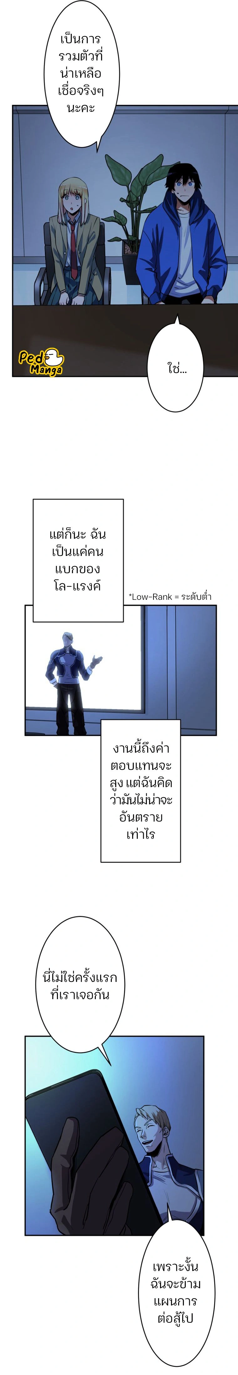 หน้าที่ 17