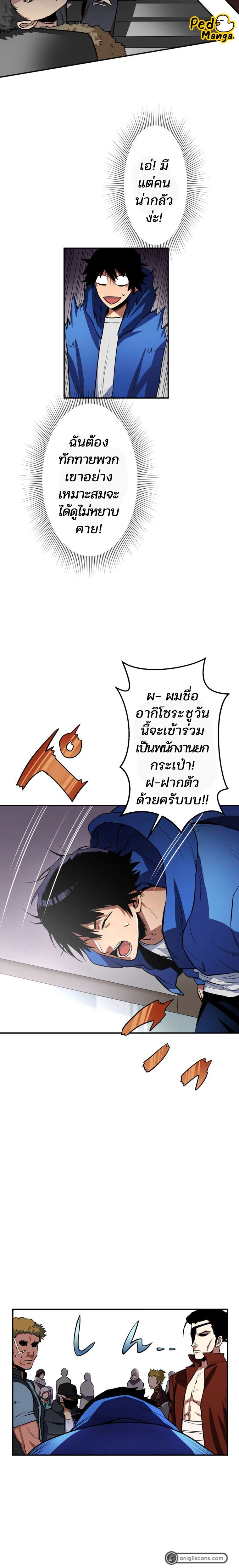 หน้าที่ 4