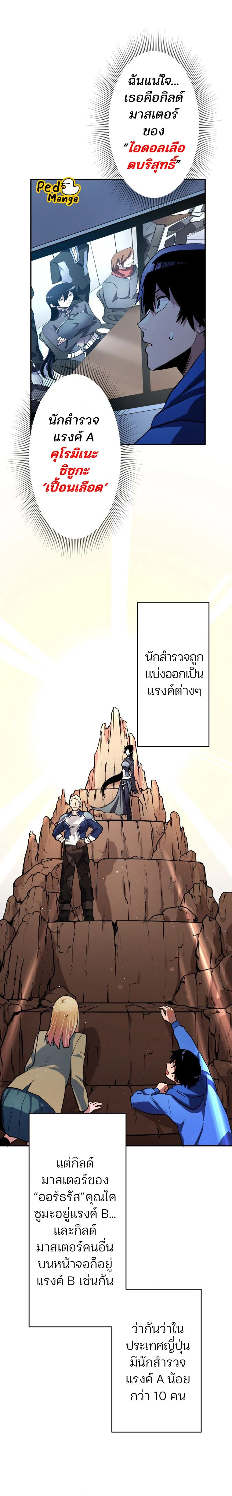 หน้าที่ 16