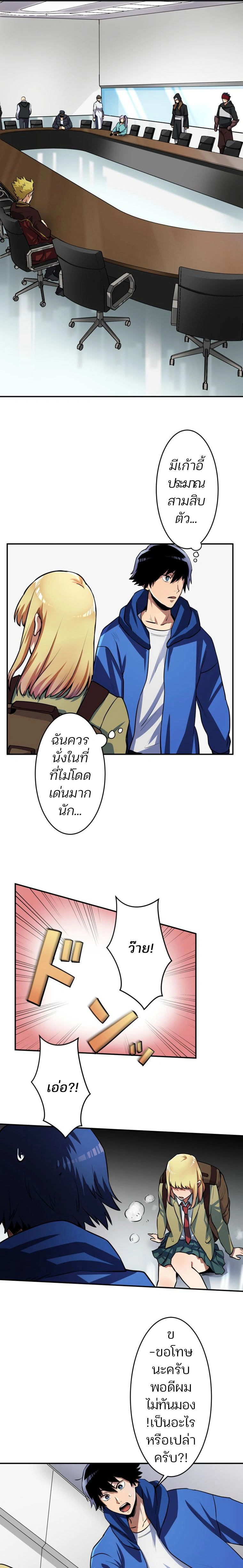 หน้าที่ 7