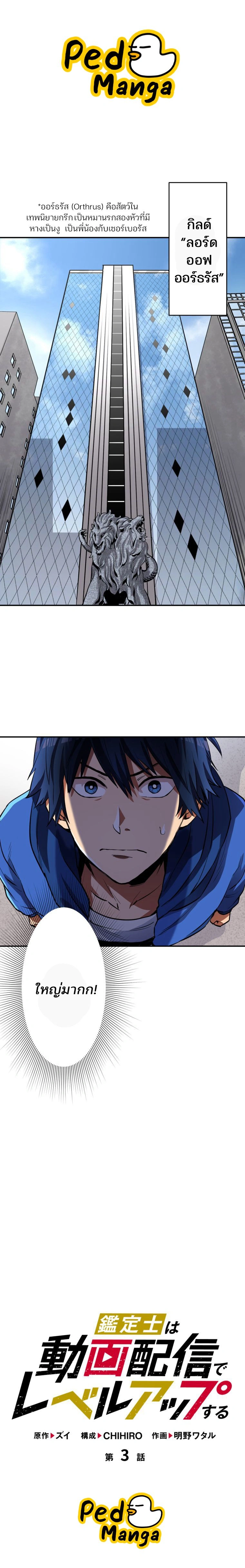 หน้าที่ 1