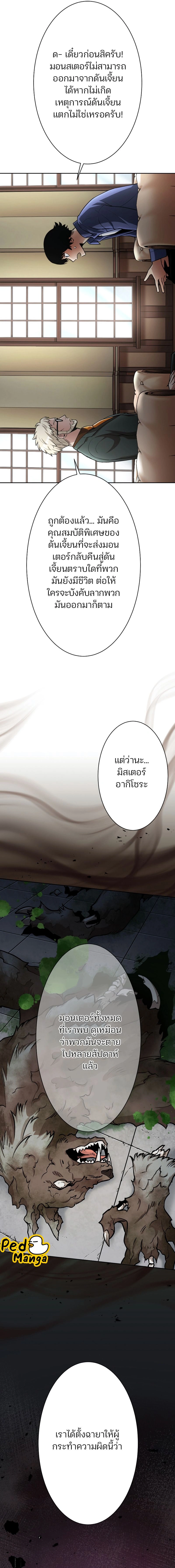 หน้าที่ 24