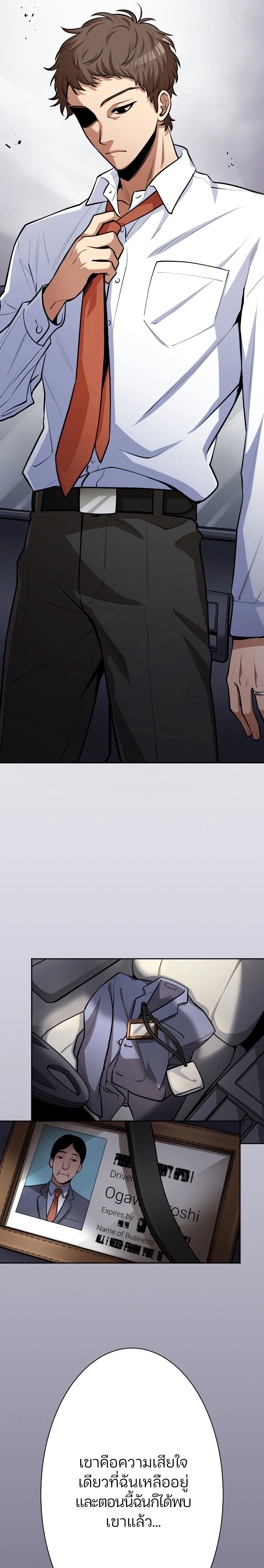 หน้าที่ 27