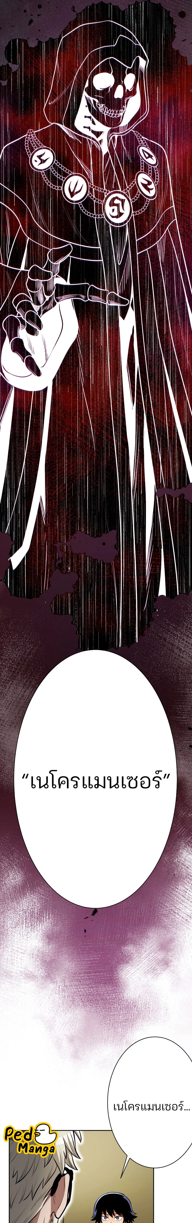 หน้าที่ 25