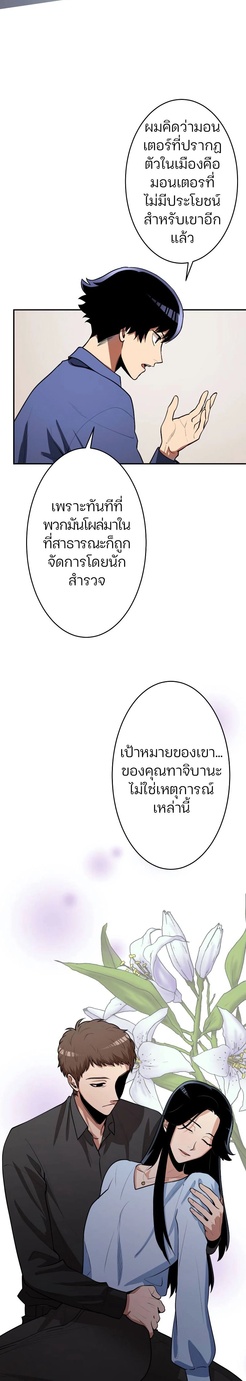 หน้าที่ 19